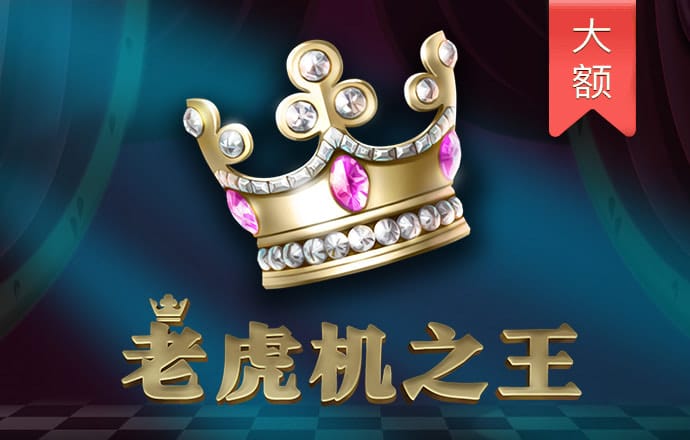 注册送19元彩金彩票平台APP