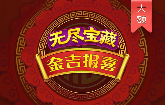 乐竞体育app官网截图3